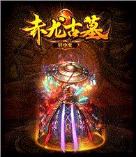 天龙八部私服自动练级
